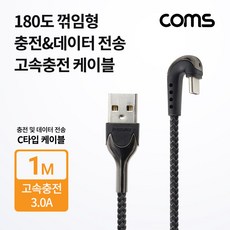 a타입꺾임c타입