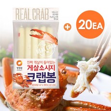 청정원크랩봉