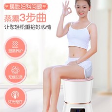 근적외선좌욕기