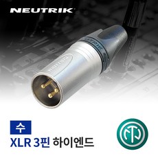 뉴트릭5.5