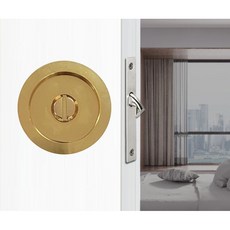 도무스슬라이딩도어락