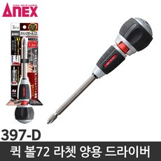 아넥스397d