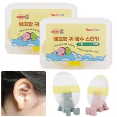 예꼬맘 아기 샤워캡 귀 방수 스티커 실리콘겔 60매, 1개