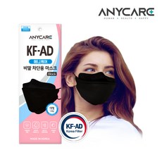 애니케어 [식약처인증] - 3D 입체형 비말차단용 마스크 KF-AD 블랙 개별포장, 1매입, 1개
