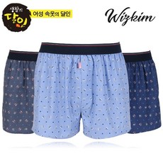 위즈킴 국내산 100%면 30수 남자 아웃밴드 트렁크 팬티 3색세트_IST1046