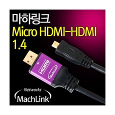 hdmi케이블7m