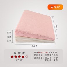 아기 신생아 역류 방지 쿠션 역방쿠 분유 바디 필로우, AD