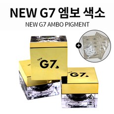 미가뷰티 뉴 지세븐 엠보 색소(NEW G7색소)_엠보용(사은품증정), 1개, 001 블랙