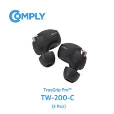 [COMPLY] 컴플라이 폼팁 TrueGrip Pro 트루그립 프로 이어팁 TW-200-C (소니 WF-1000XM4 호환 3 pair), L (3 Pair) / 35-42333-23