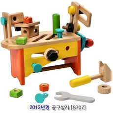 브알라공구상자