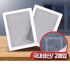 아파트 파손 방충망 붙이는 수리 테이프 2개 창문틀 건물 촘촘한 미세 학교, 물구멍방충망(10개)