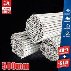 만능알루미늄청동용접봉