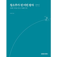 청부살인자의성모