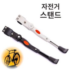 컨트롤에스 자전거 킥스탠드 받침대 거치대 외발