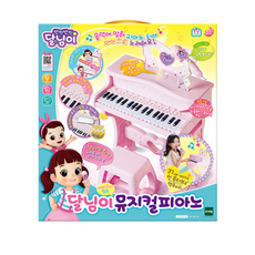 반짝반짝 달님이/달님이 뮤지컬피아노/악기놀이, 본상품선택, 1개