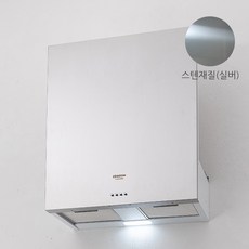 한샘이펙스 통후드 렌지후드 EFH-LA600(실버색상)