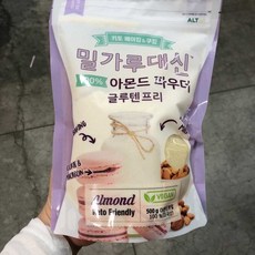 알티스트