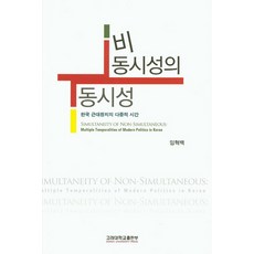 정치책