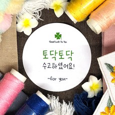 인사이동스티커