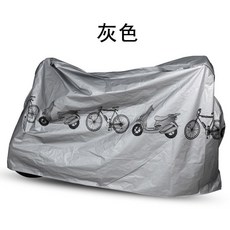 삼천리레인커버