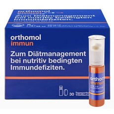 [독일배송] 오쏘몰 이뮨 멀티비타민 30일 1박스 Orthomol Immun