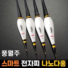 [풍월주] 스마트 전자찌 나노다홍 나노찌 민물찌 올림찌 민물장찌, 3호(45cm)
