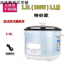 보겔라이스앤쿠커rice&cooker