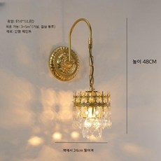 미니 샹들리에 크리스탈 카페 주방 거실 식탁 침실 조명 벽램프 빈티지, 01.크라운 1