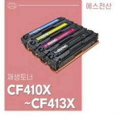 cf410x