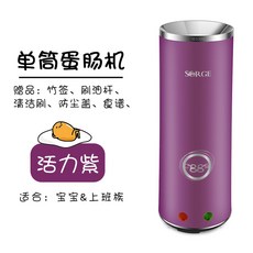 계란말이 아침식사기 미니 전자동 가정용 계란컵 계란오믈렛기 수죽, 싱글바이올렛, 1개