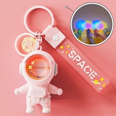올끌레어 우주인 LED 가방 키링 열쇠고리