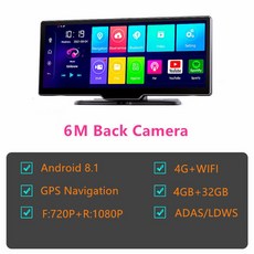 10.26 인치 4G ADAS 안드로이드 8.1Car DVR GPS 네비게이션 대시 보드 카메라 HD 1080P 듀얼 렌즈 와이파, 01 Q88-4G_02 With 32G Card
