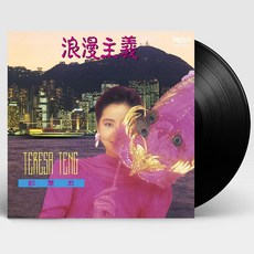 핫트랙스 TERESA TENG(등려군) - 浪漫主義 [낭만주의] [LP] - 등려군lp