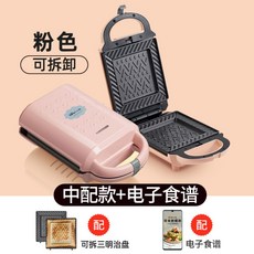 토스트샌드위치머신