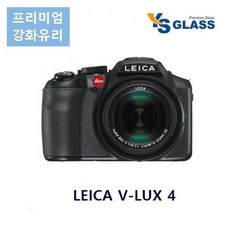 [3일이내출고]라이카 LEICA V-LUX 4 강화유리 액정보호필름, 단일옵션