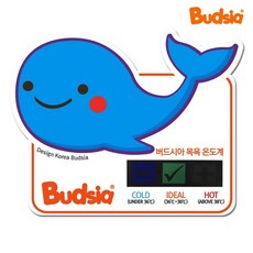 버드시아돌고래탕온계