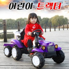 전동트랙터