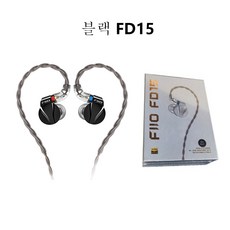 Fiio FD15 하이파이 유선 헤드폰 3.5포트와 4.4포트 mmcx 포트에서는 이어폰 케이블을 교체할 수 있다, FD15 Black - fiio