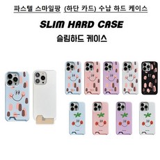 아이폰13미니핑크
