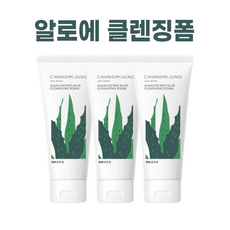 청미정밀크클렌징