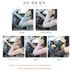 주름레이스토시