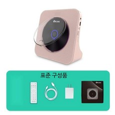 블루투스 CD 플레이어 KC-806 휴대용 레트로 어학용 벽걸이 탁상용 시디, 블루, 충전 버전 KC-806C