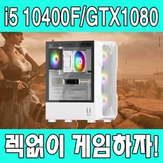 gtx1080중고