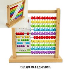 구슬수세기