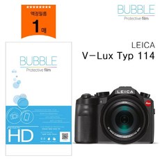 SQZ903487버블 고투명 액정필름 라이카 V-Lux Typ 114, 단일옵션