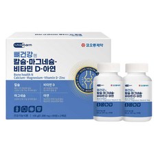 코오롱제약 뼈건강엔 칼슘 마그네슘 비타민D 아연 1000mg 60정 / 2통 (2개월분), 2개