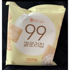 99칼로리칩