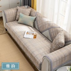 인견방석커버70