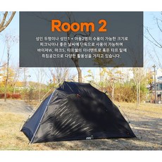 룸2-이너텐트 타프텐트