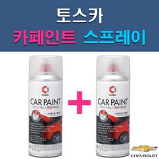 토스카순정오디오